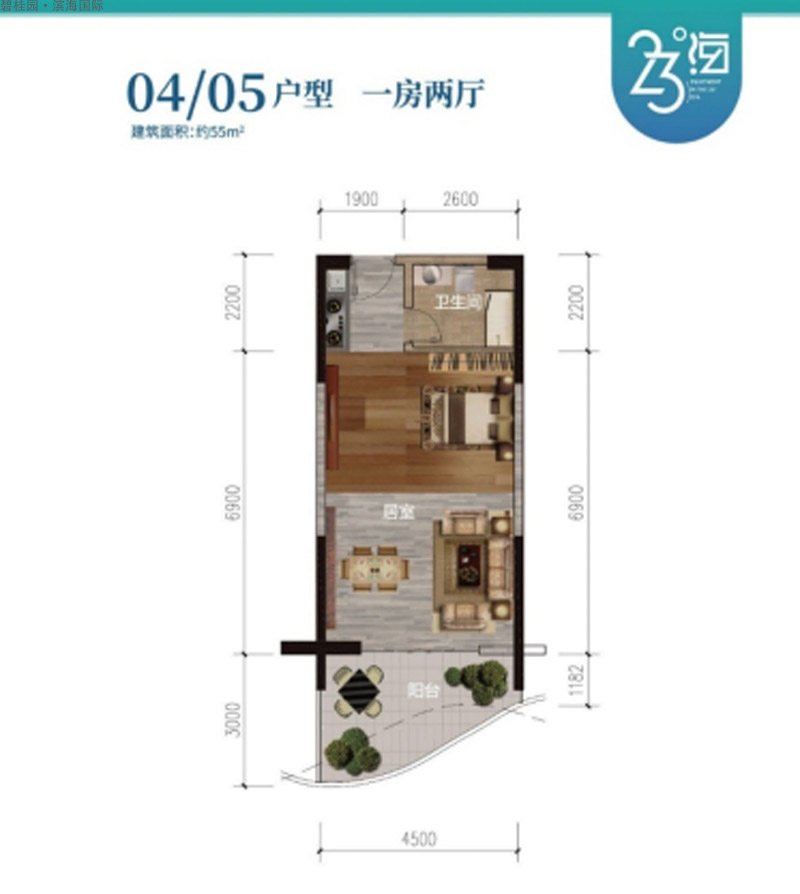 04/05户型
