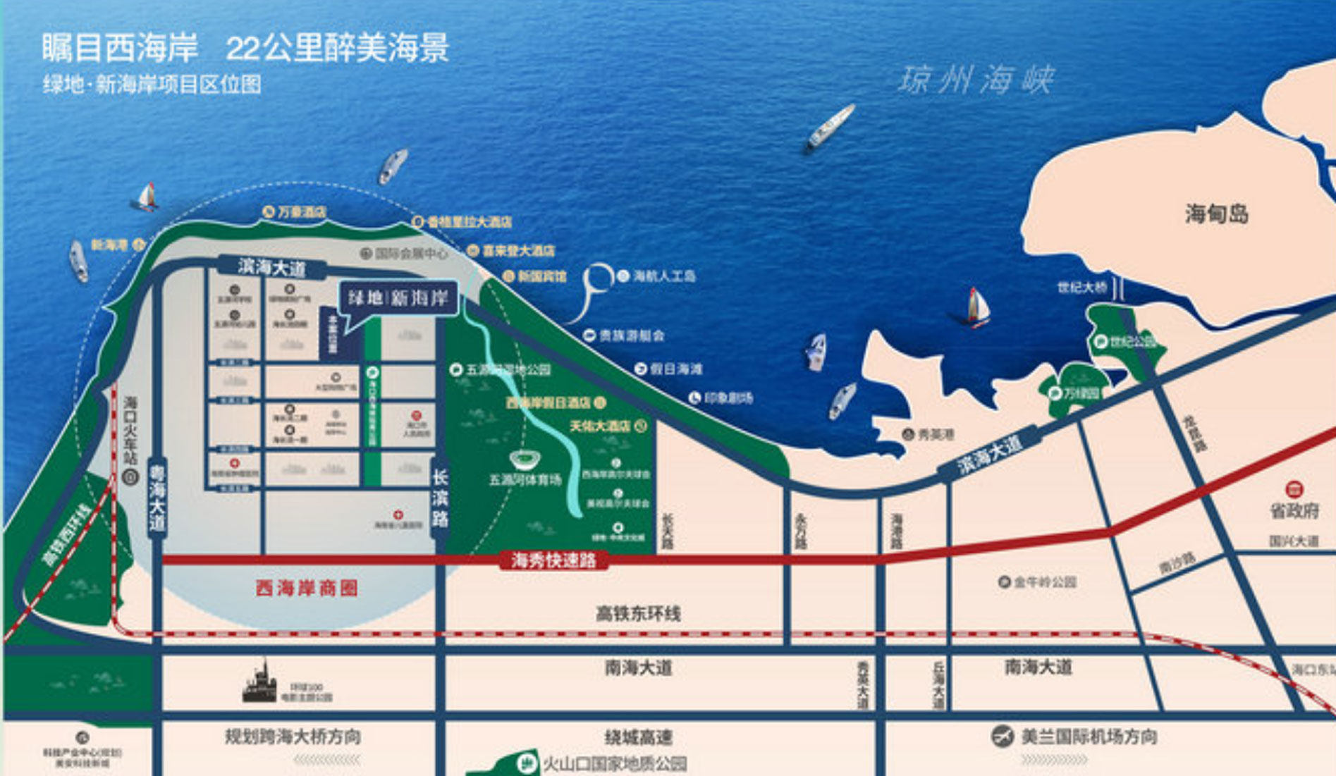 交通图