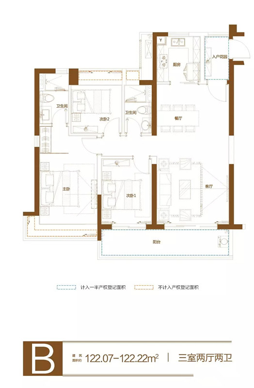 B户型