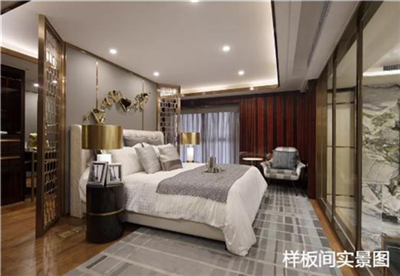 样板间