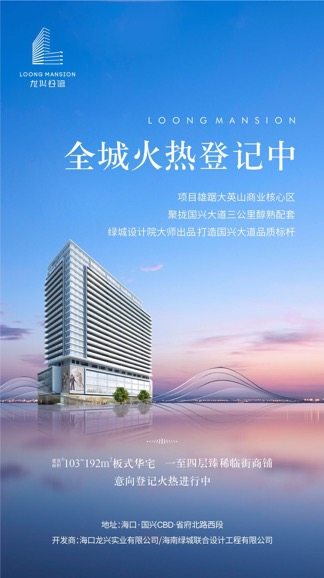 效果图