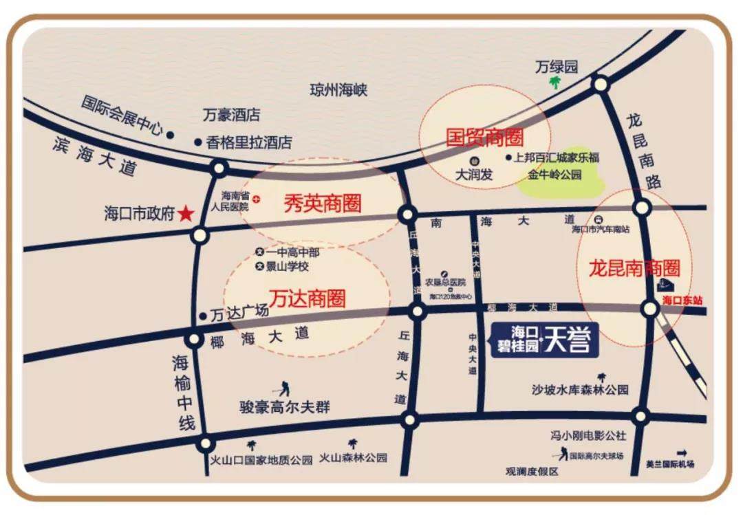 交通图