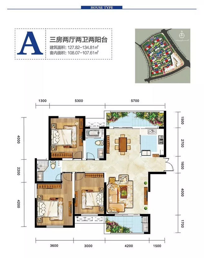 A户型
