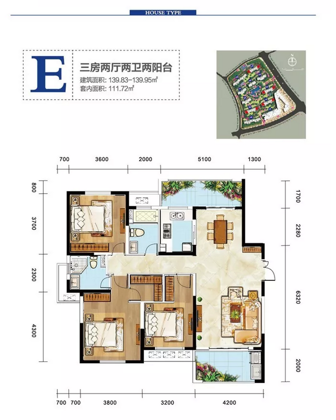 E户型