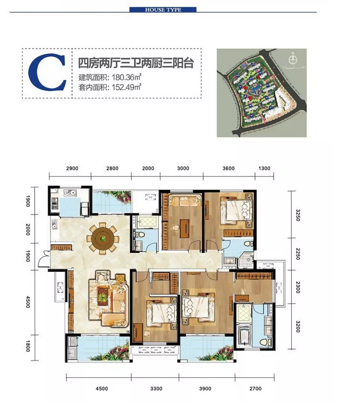 C户型