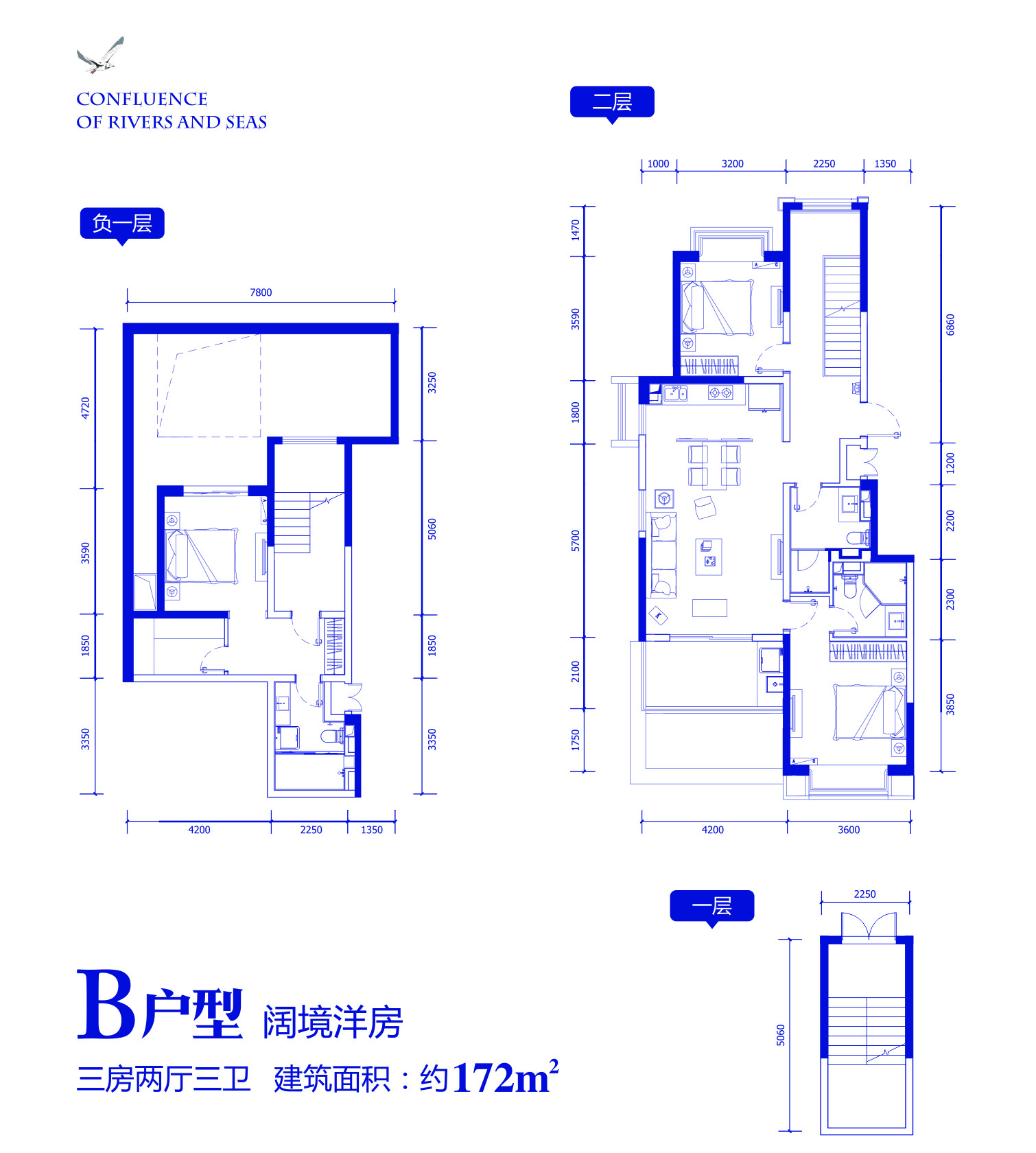 B户型
