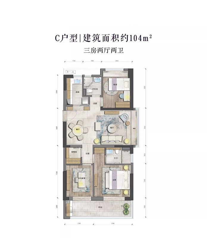 C户型