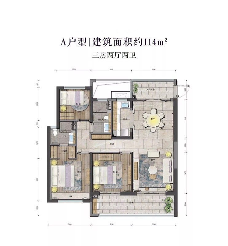 A户型