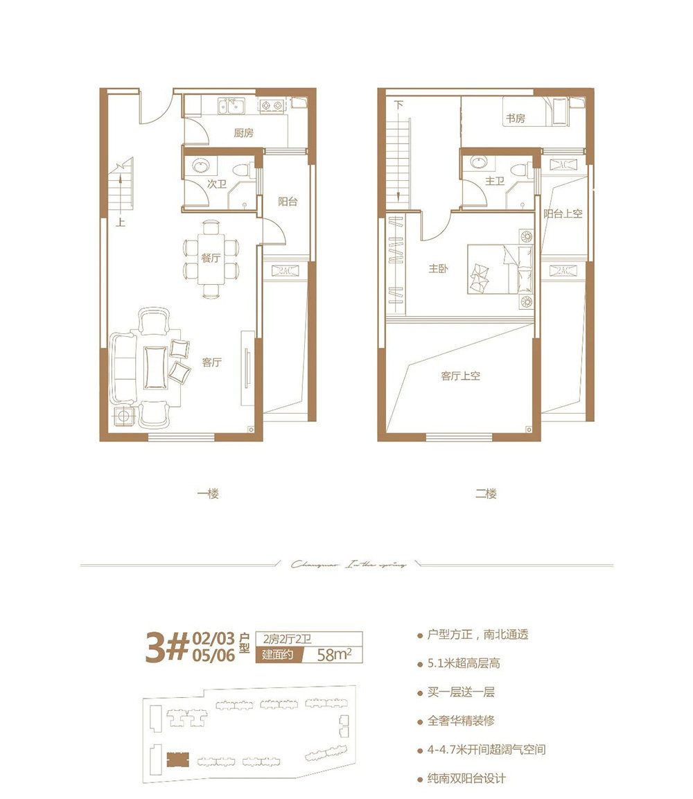 3#户型
