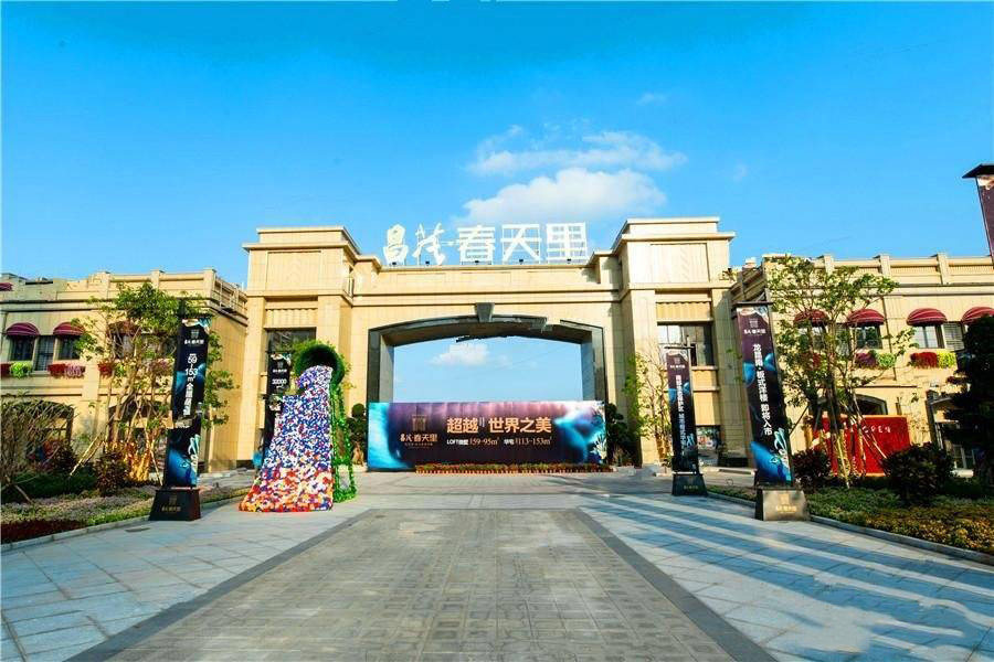 实景图