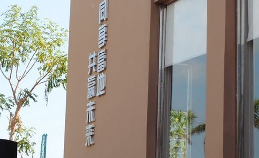 实景图