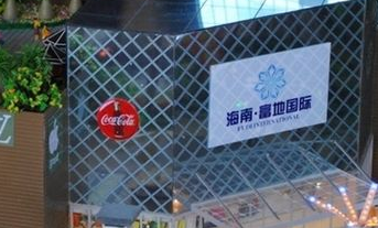 实景图