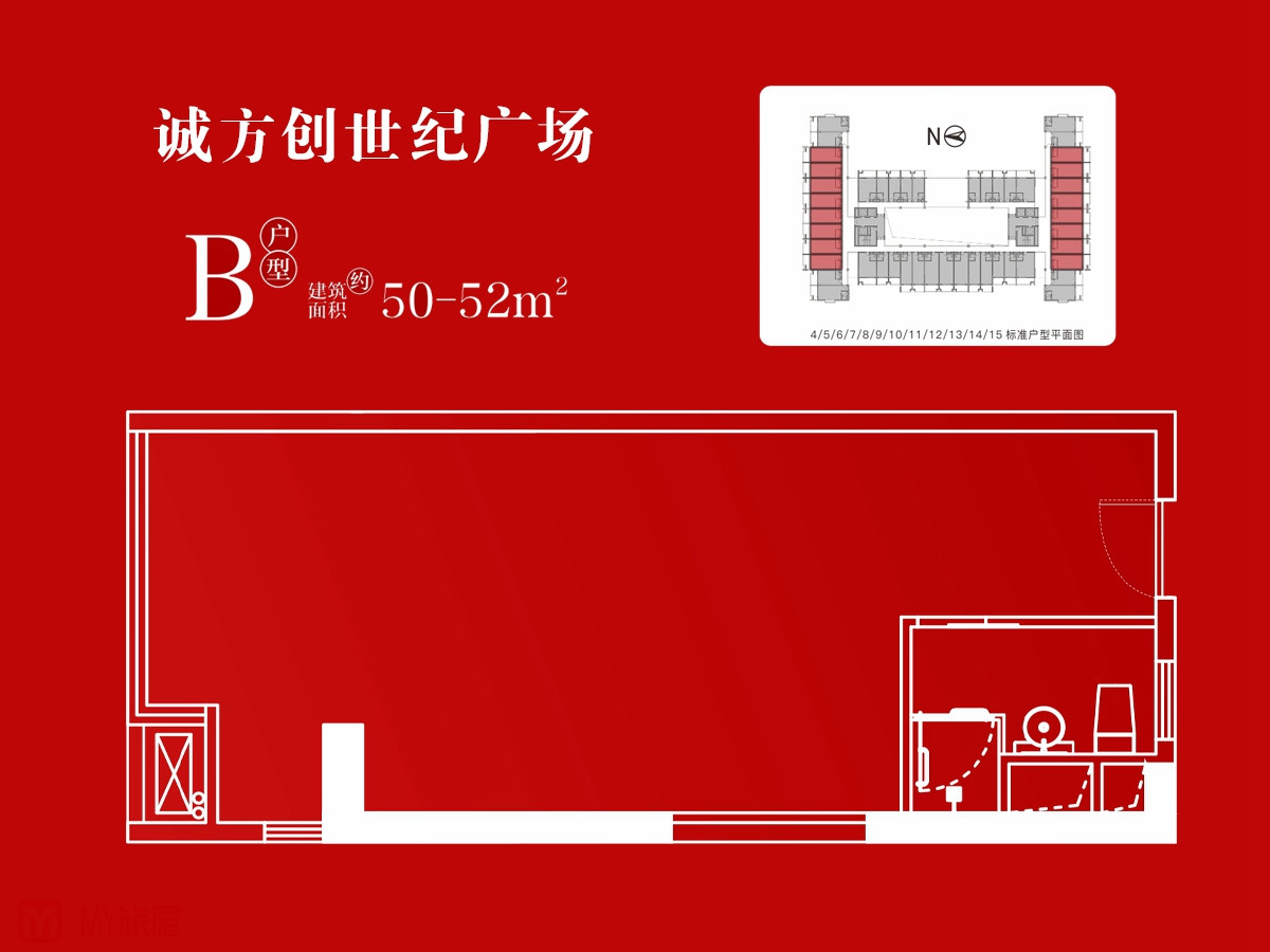 B户型