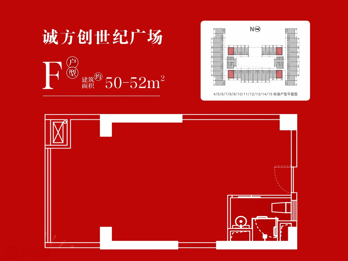 F户型