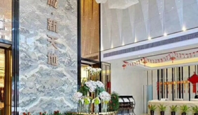 样板间