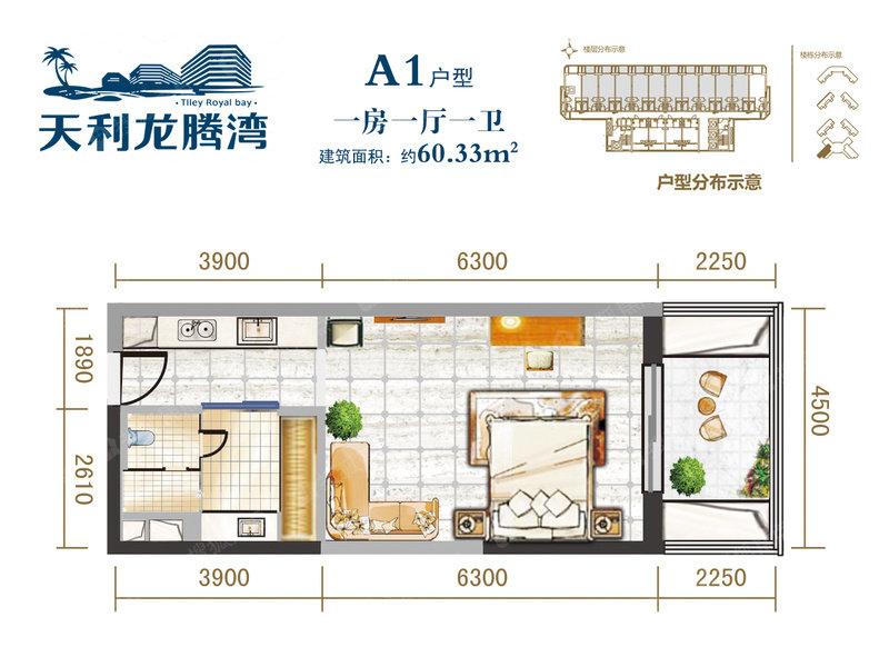 A1户型