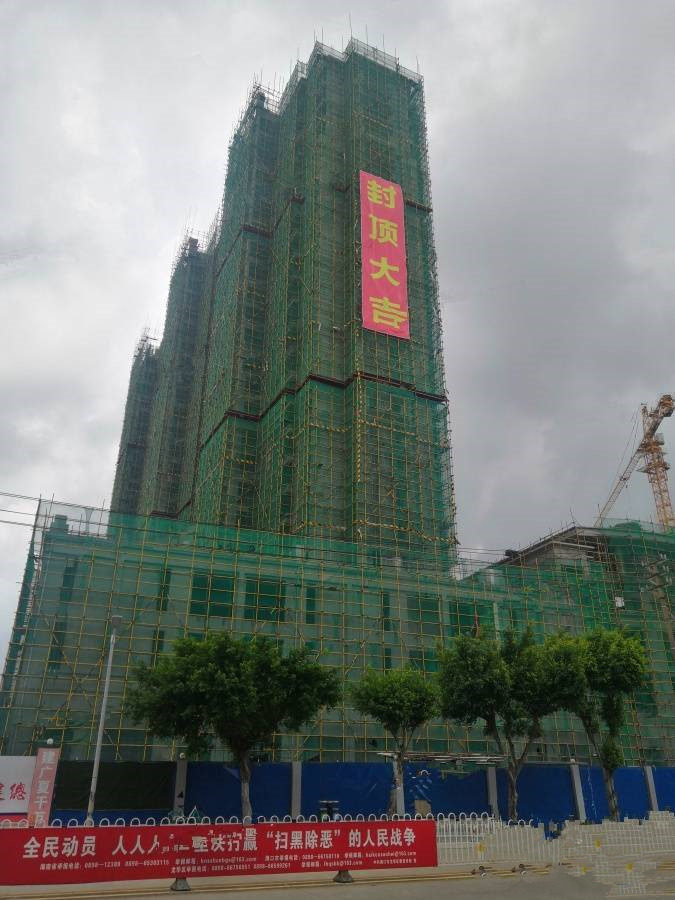 实景图
