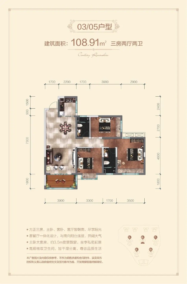 03/05户型
