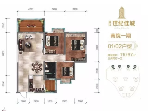 南苑01/02户型