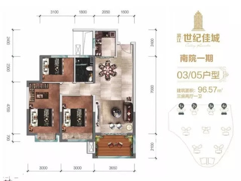 南苑.03/05户型