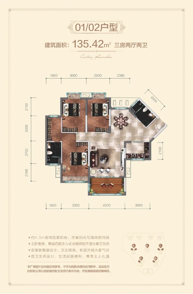 01/02户型