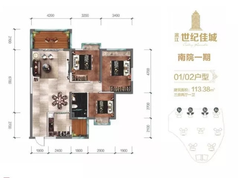 南苑01/02户型