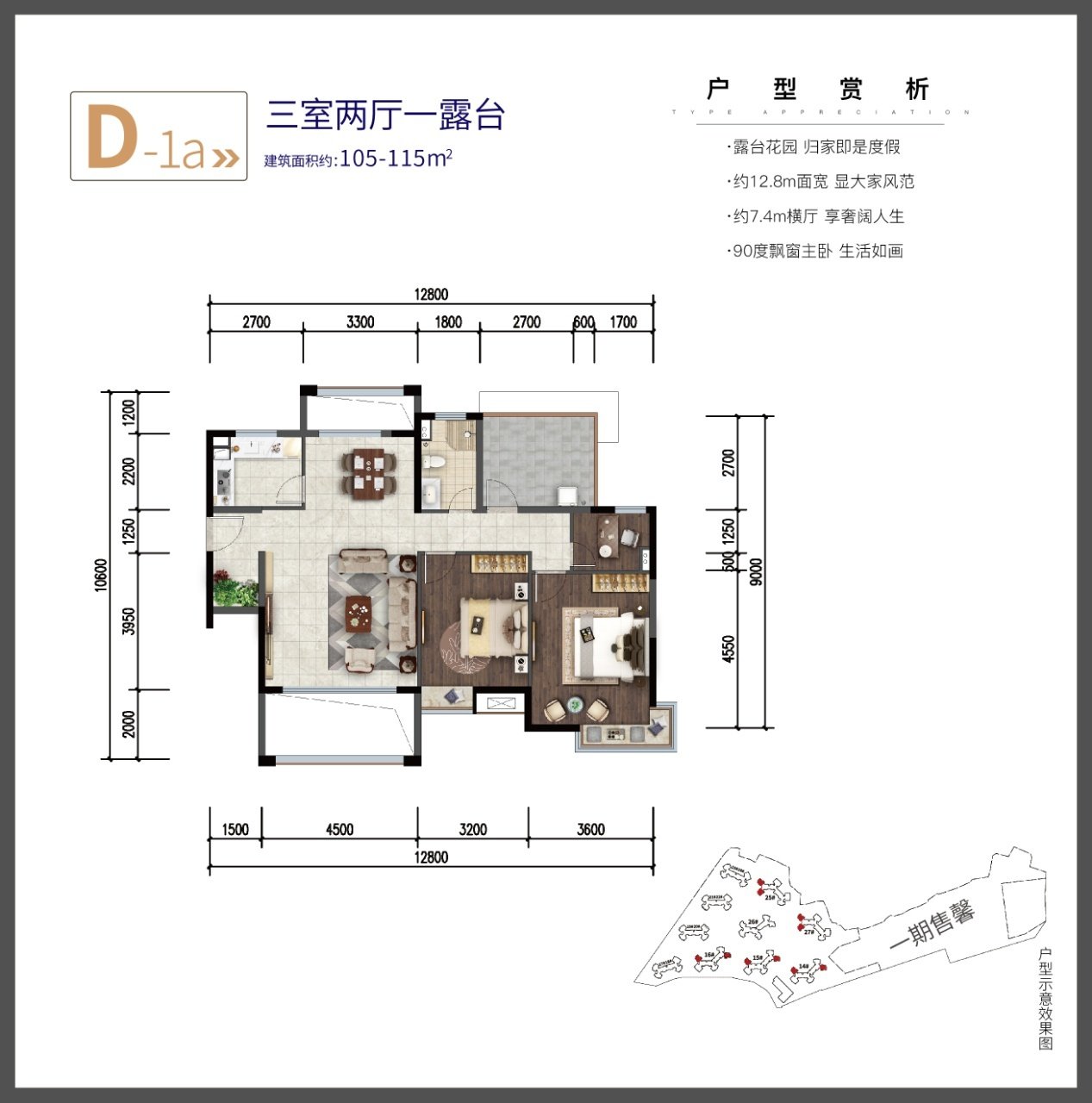 3室2厅1卫0厨 