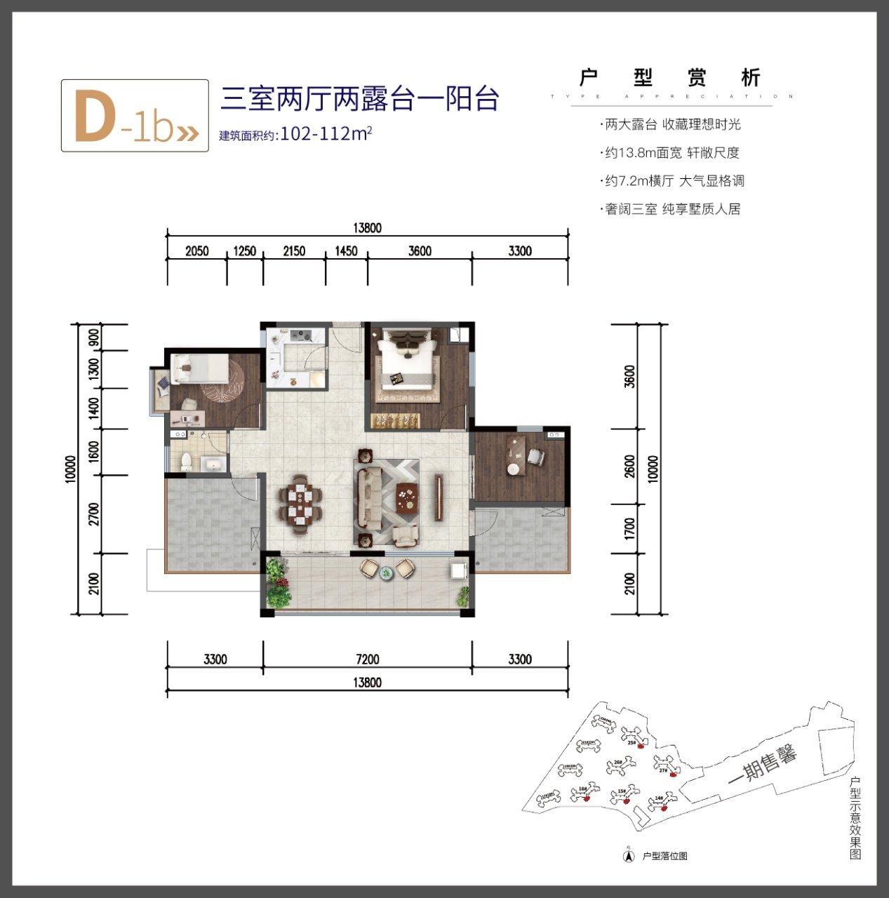 3室2厅1卫0厨 