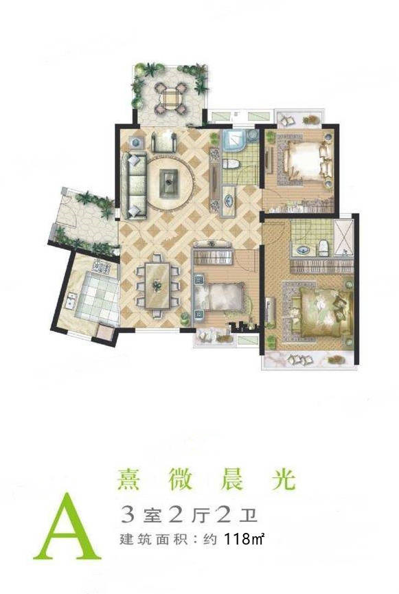 A户型