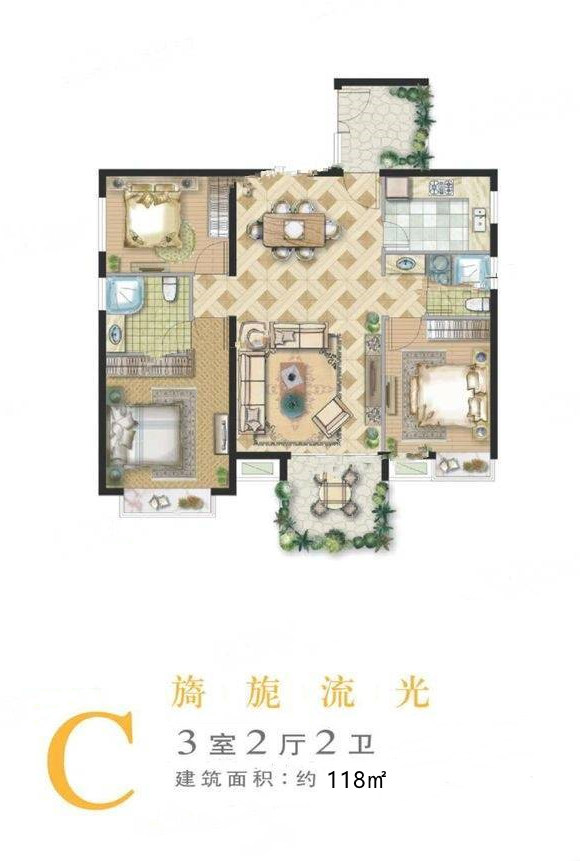 B户型