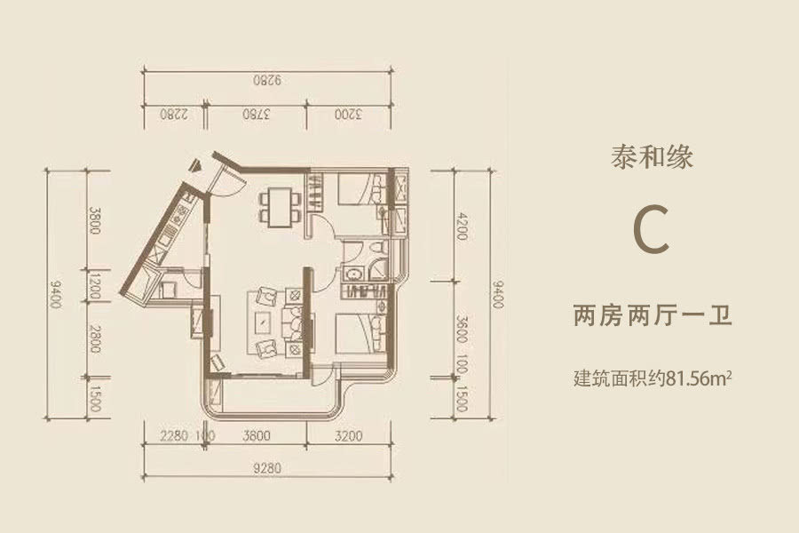 C户型