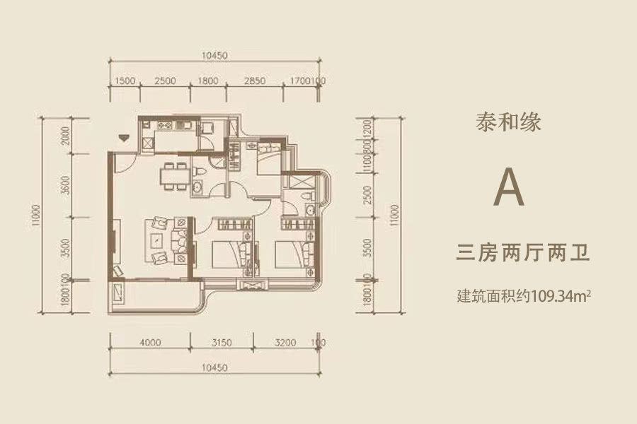 A户型