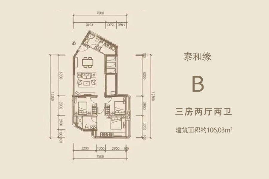 B户型