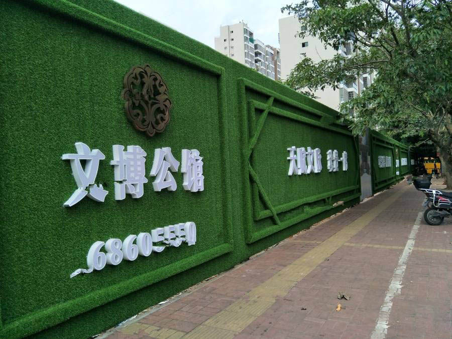 实景图