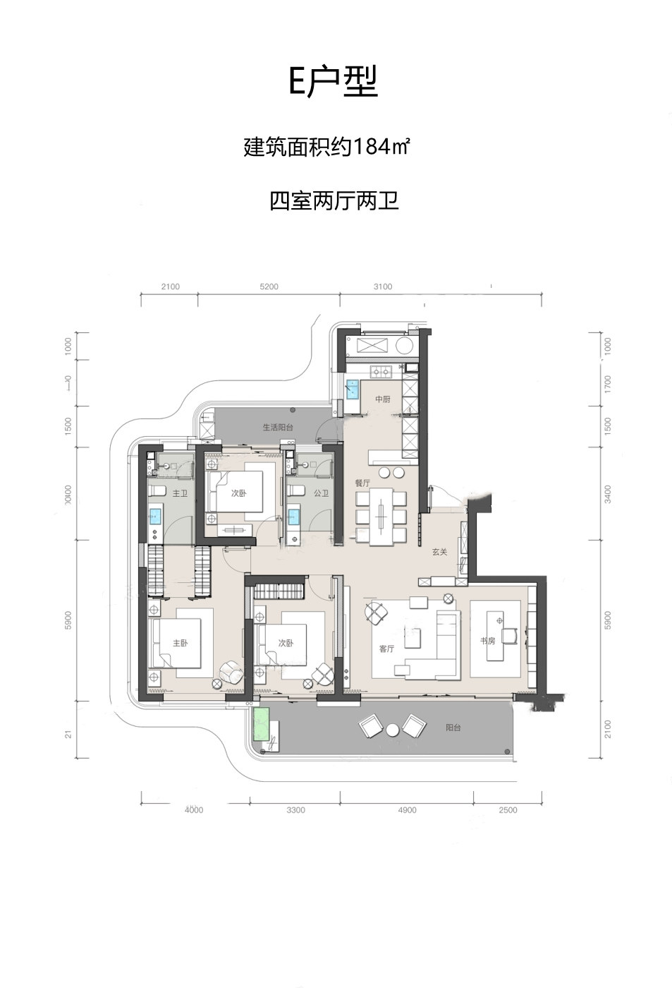 E户型