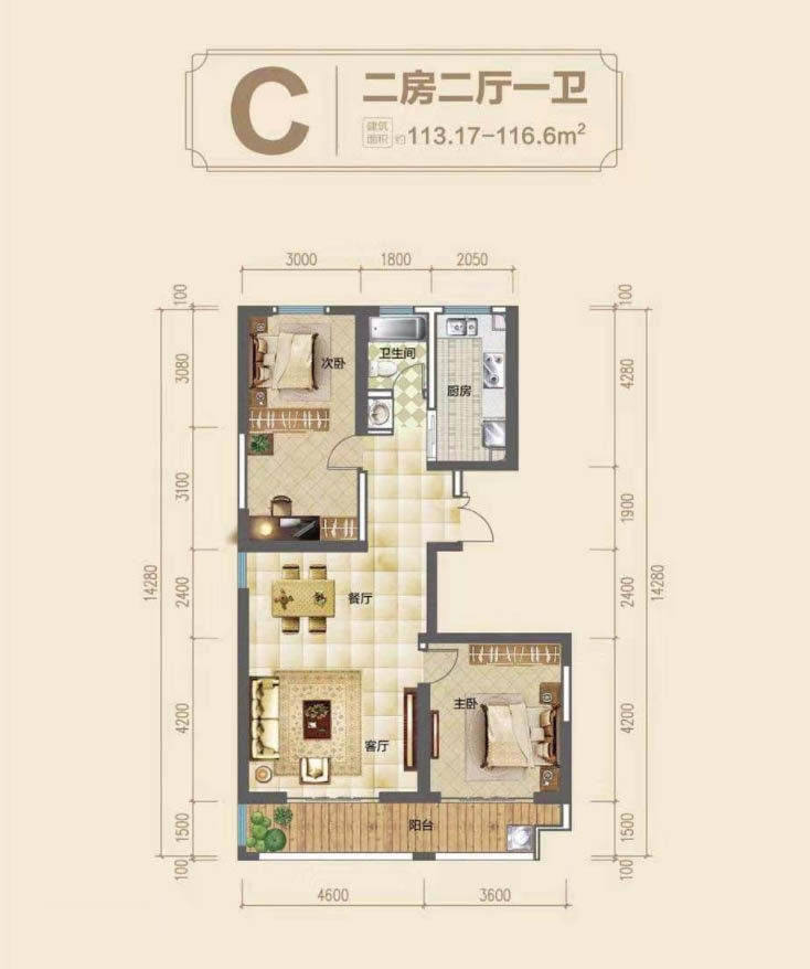 C户型