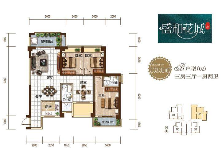 B户型（02）