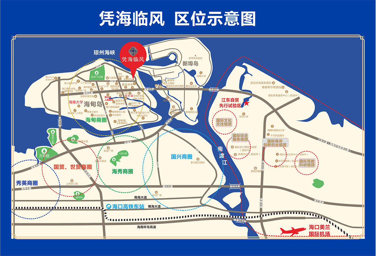 交通图