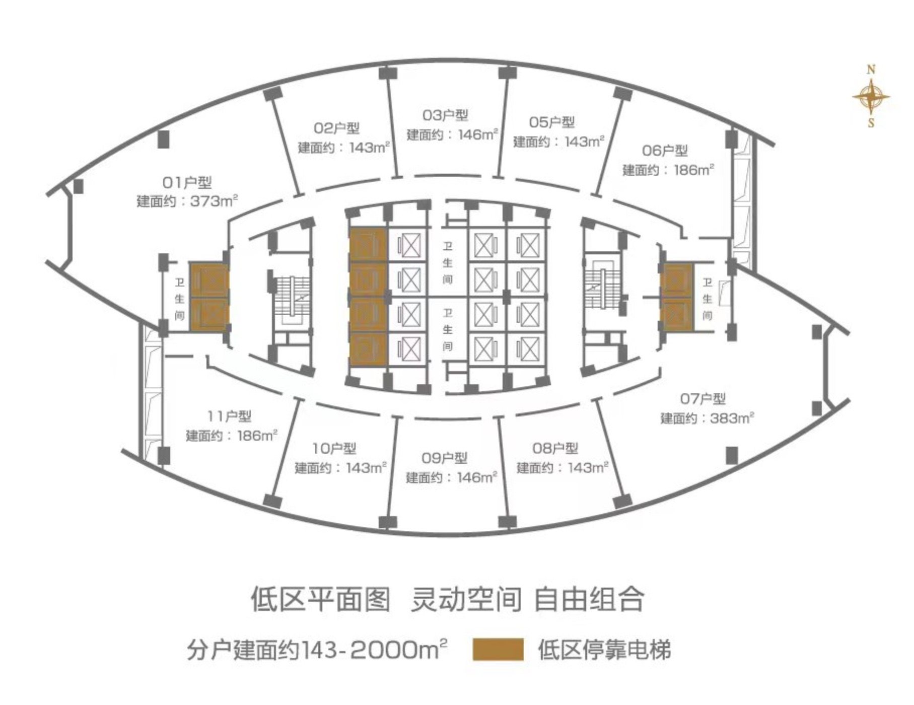 样板间