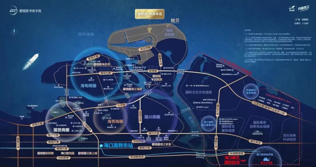 交通图