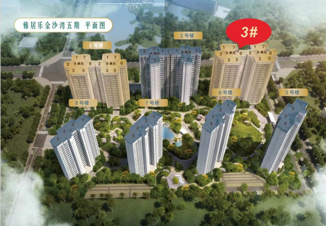 效果图
