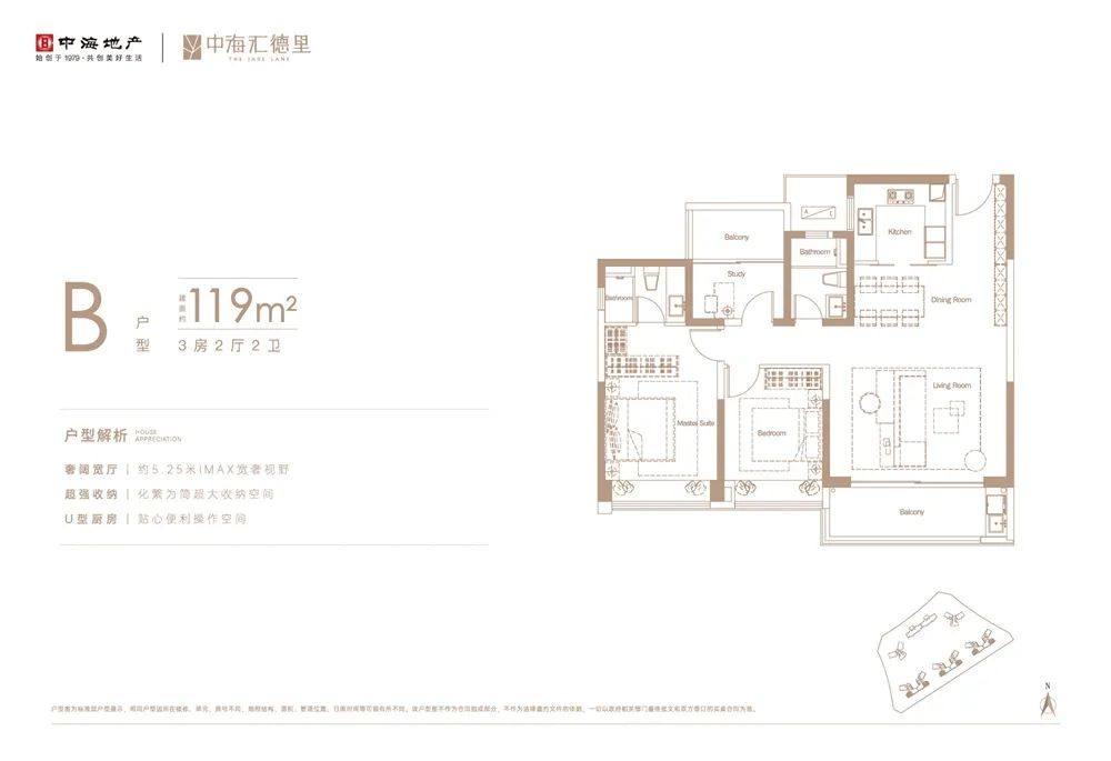 B户型