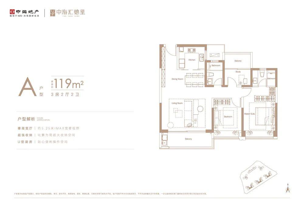 A户型