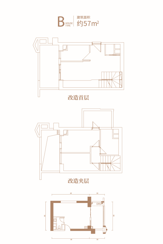 B户型