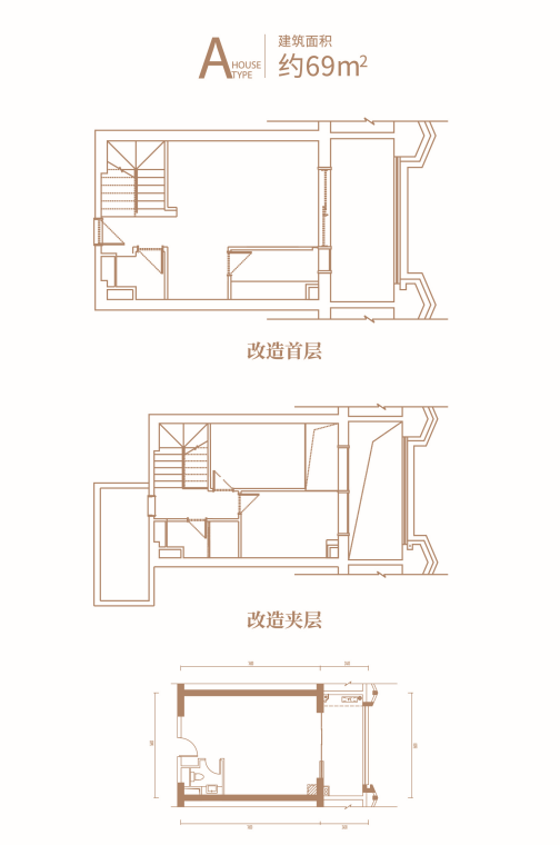 A户型
