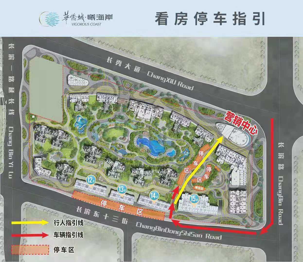 交通图