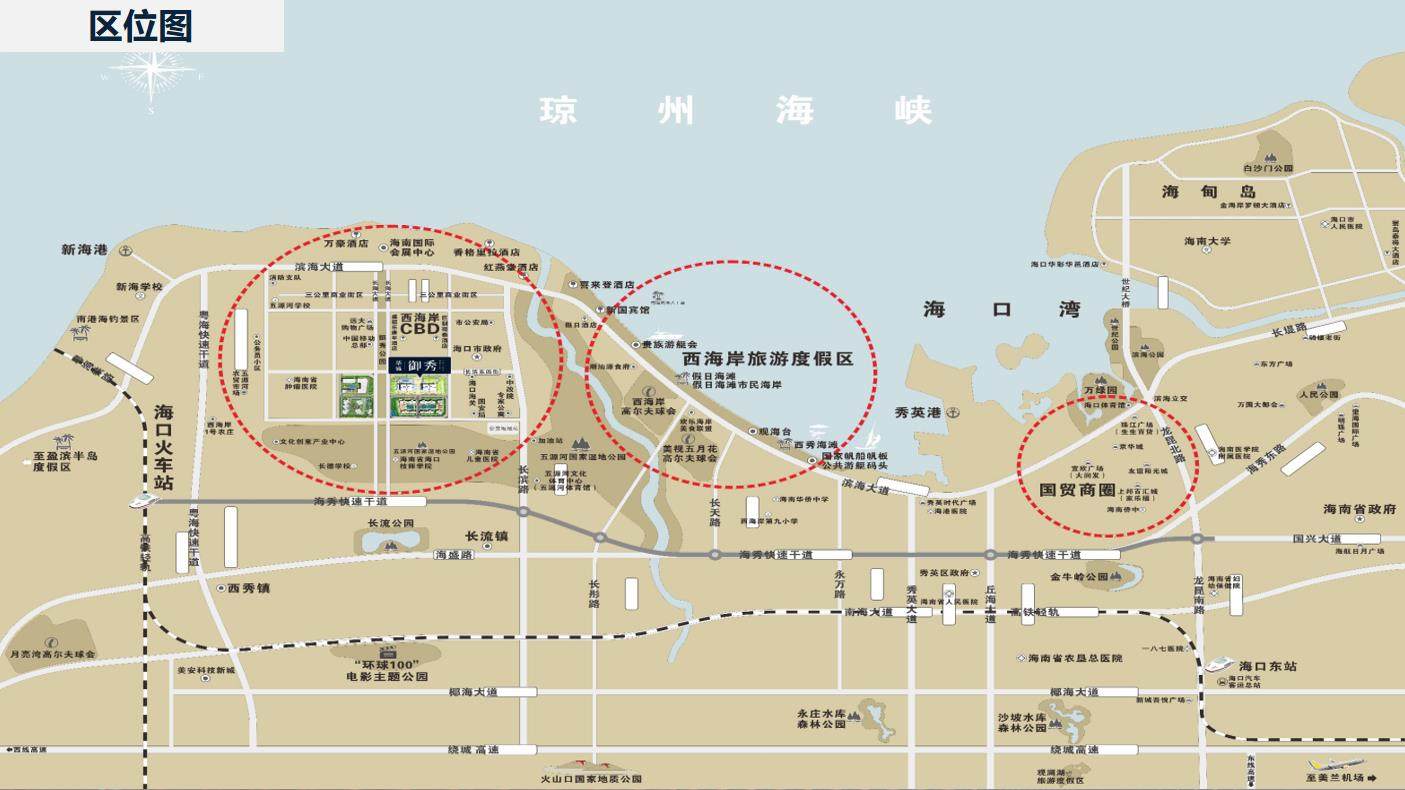 交通图