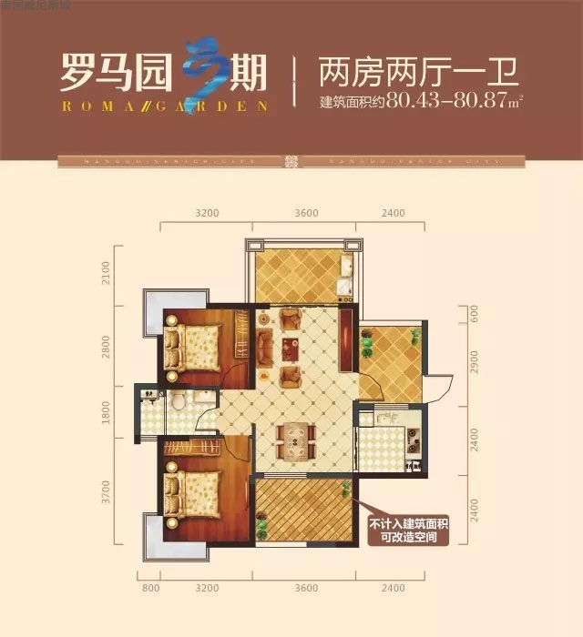 三期户型图