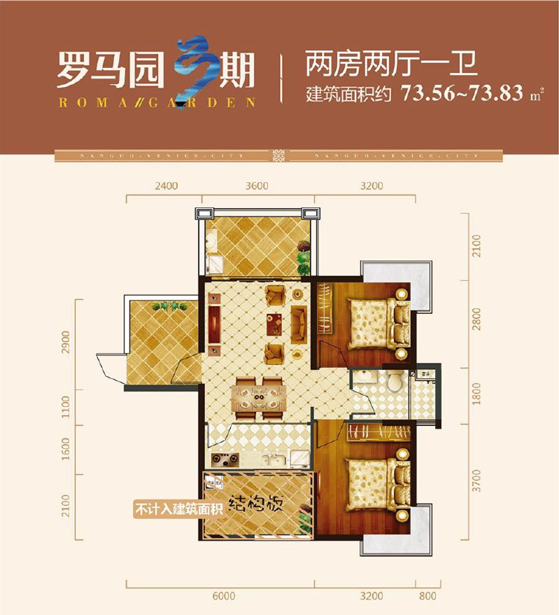 三期户型图