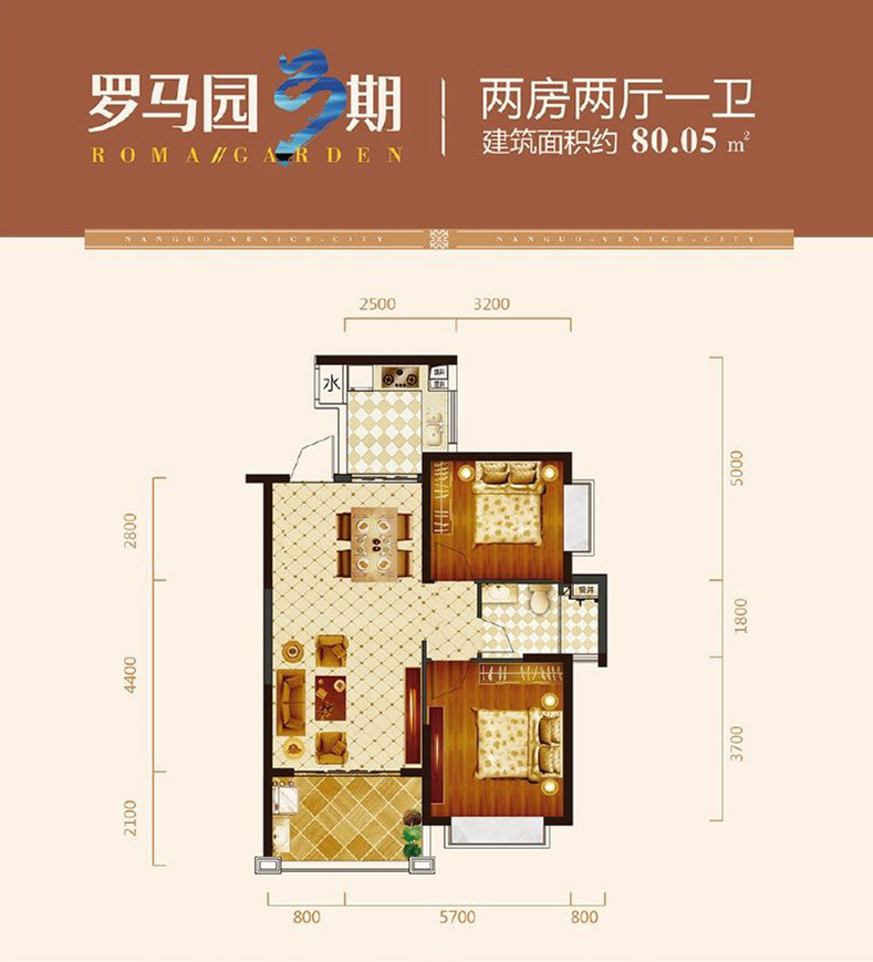 三期户型图